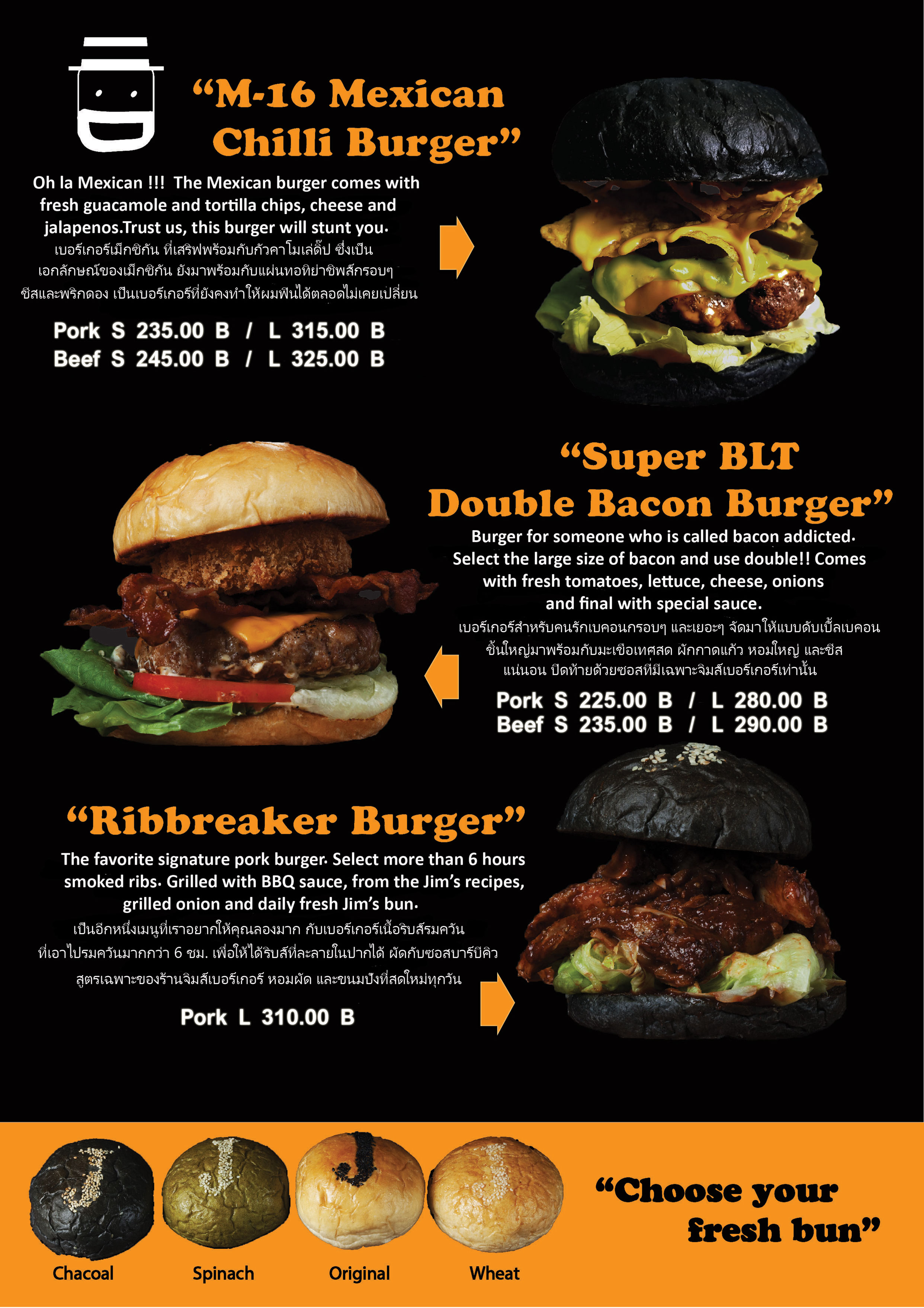 ร้านจิมส์เบอร์เกอร์ ปากเกร็ด กทม. Jim's Burger QR Menu