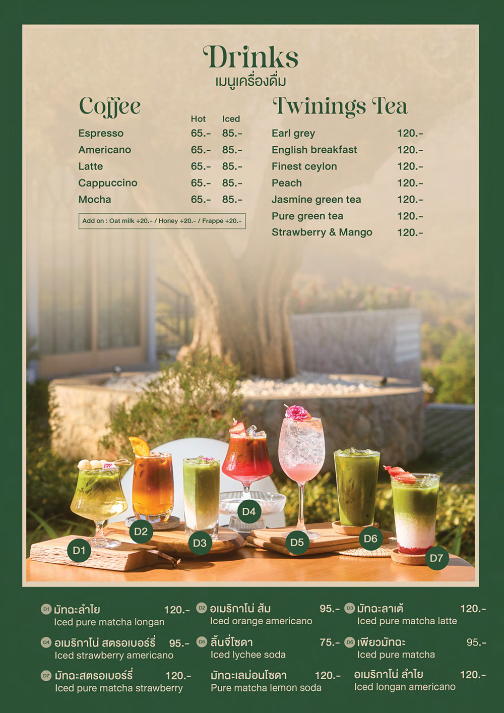 The hill | Cafe | Restaurant | Wine Bar | QR Menu