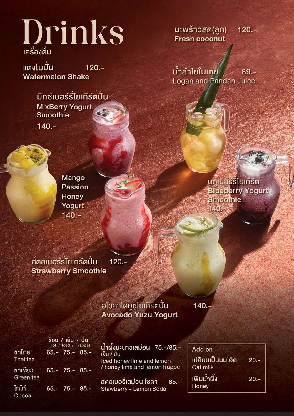 The hill | Cafe | Restaurant | Wine Bar | QR Menu