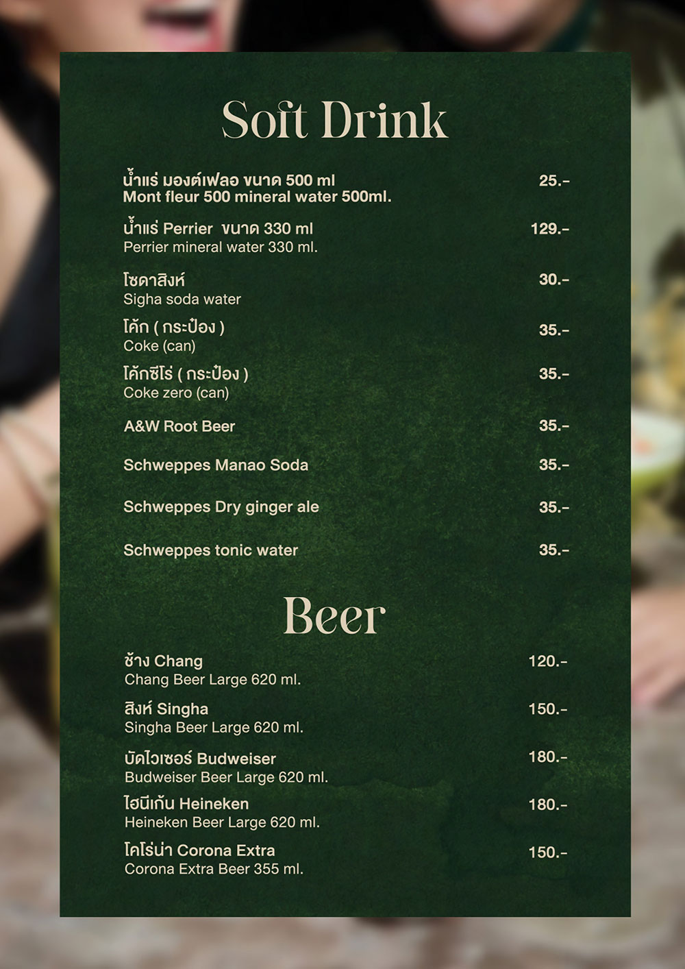 The hill | Cafe | Restaurant | Wine Bar | QR Menu