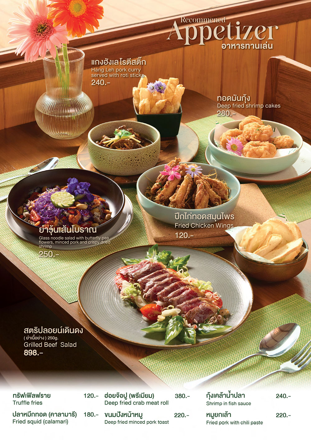 The hill | Cafe | Restaurant | Wine Bar | QR Menu