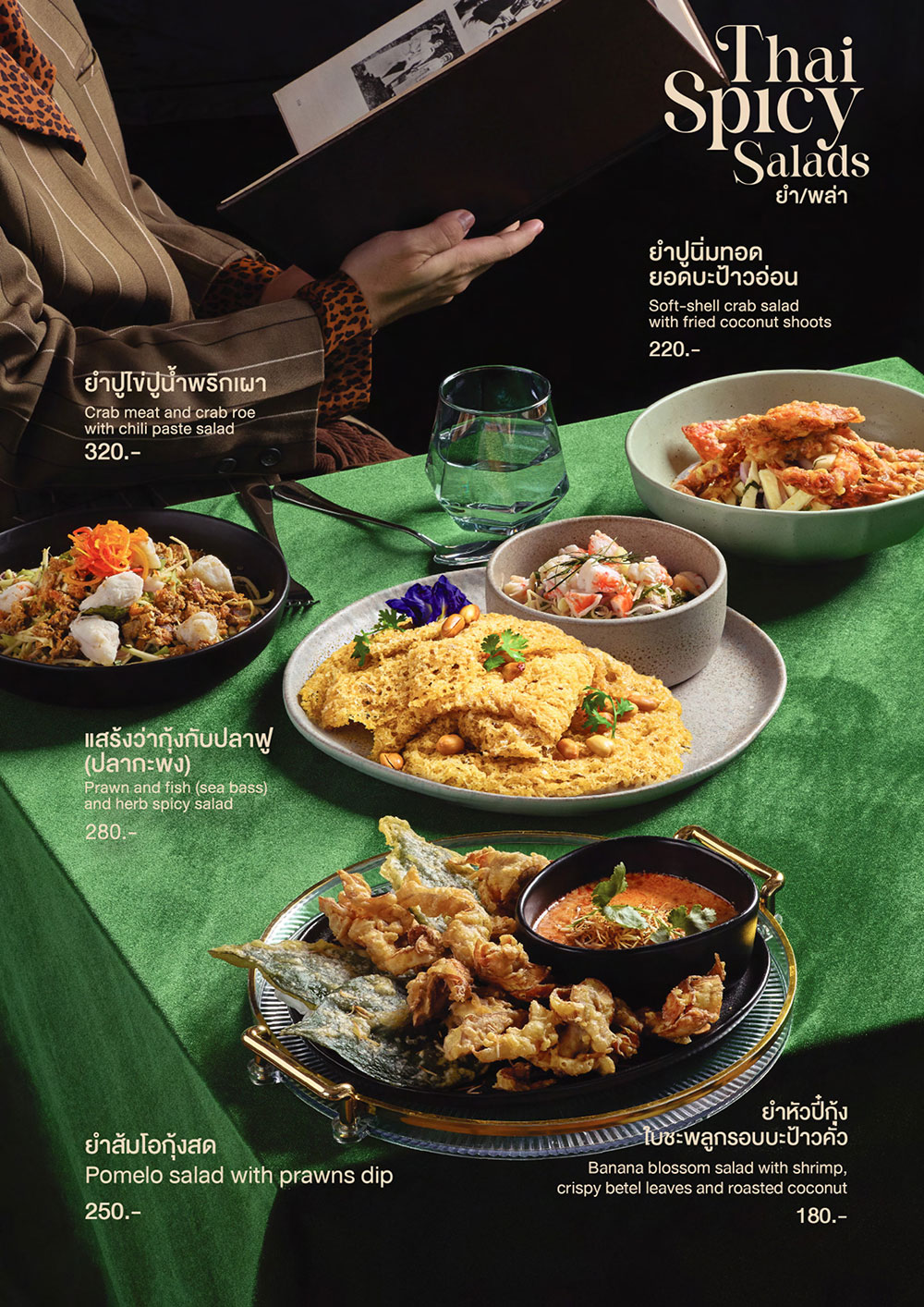 The hill | Cafe | Restaurant | Wine Bar | QR Menu