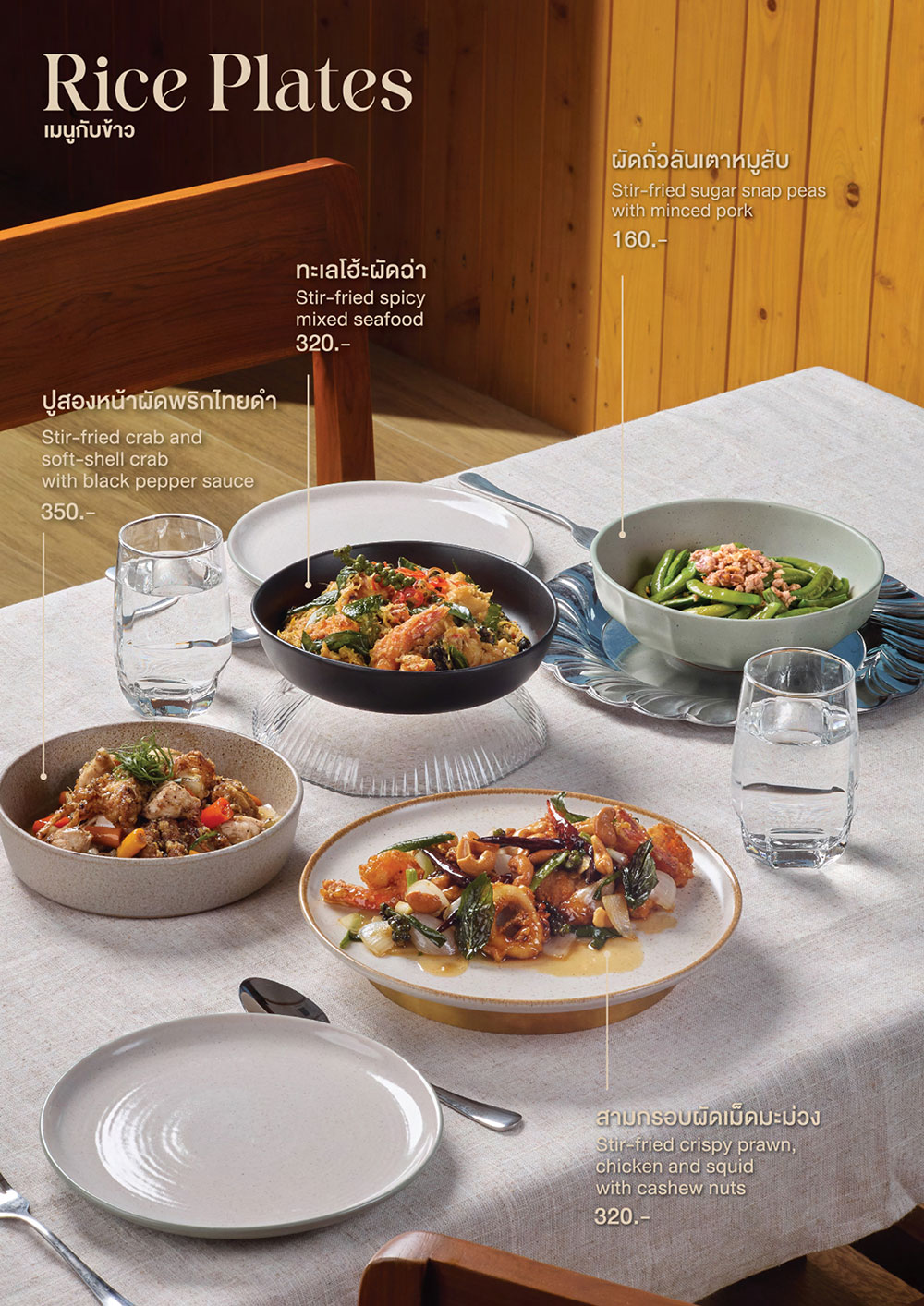 The hill | Cafe | Restaurant | Wine Bar | QR Menu