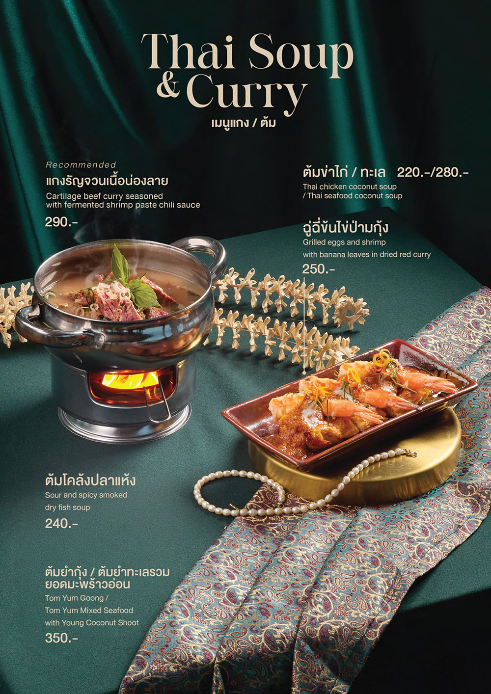 The hill | Cafe | Restaurant | Wine Bar | QR Menu