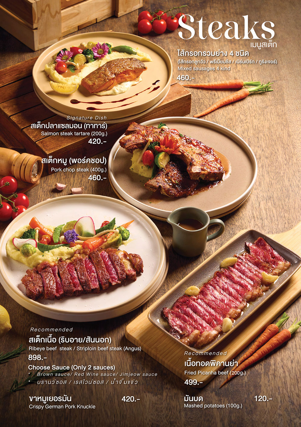 The hill | Cafe | Restaurant | Wine Bar | QR Menu