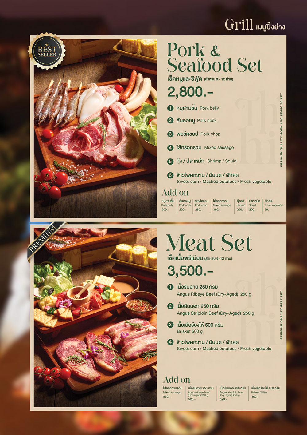 The hill | Cafe | Restaurant | Wine Bar | QR Menu